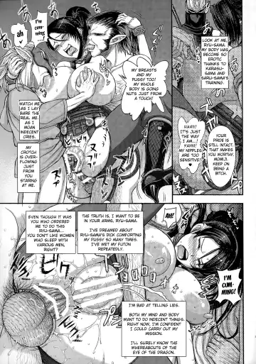 [Majirou] DOA DOA HARD CORE Momijizome | DOA DOA HARD CORE - Staining Momiji Fhentai - Page 32