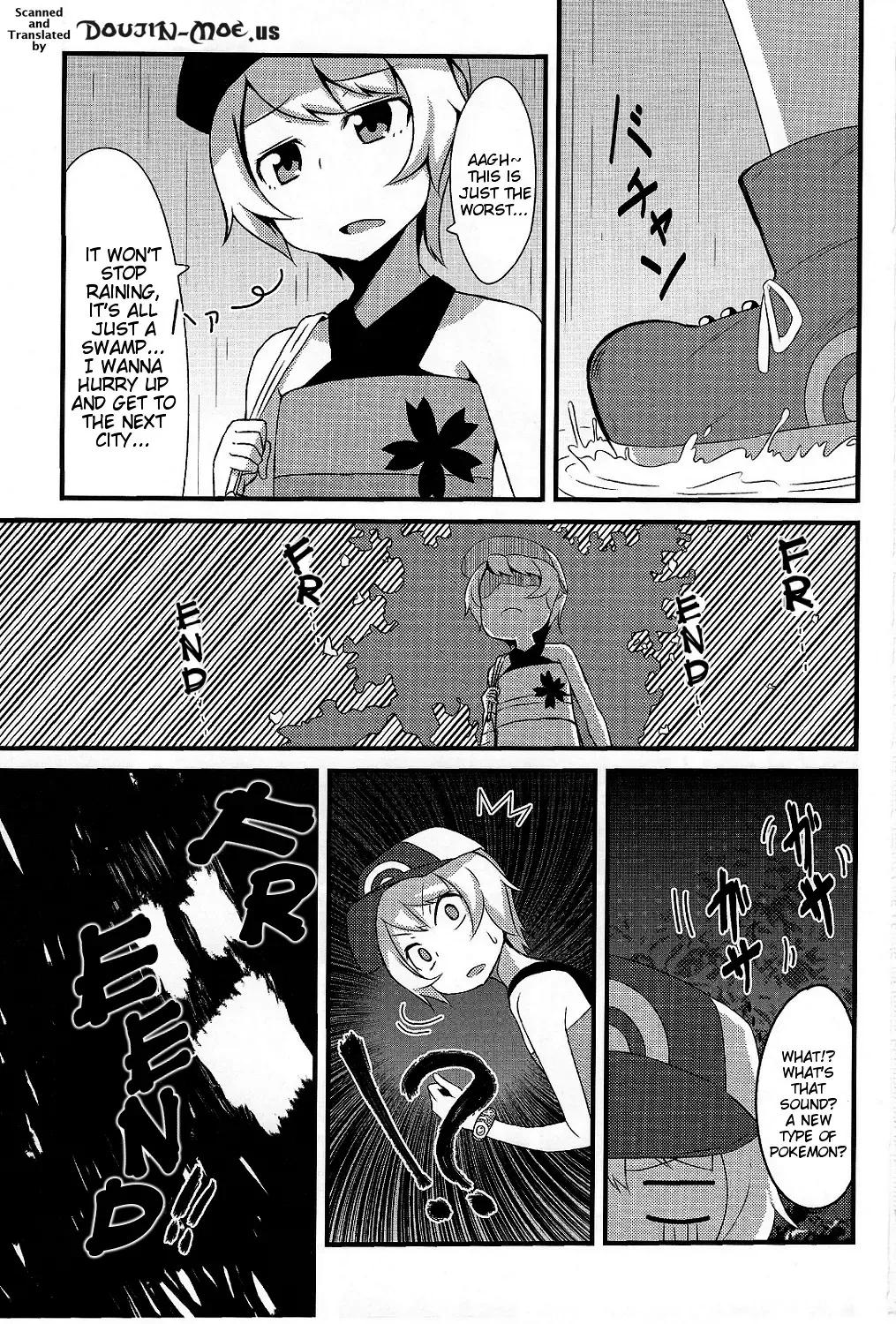 [Toudori] Tomodachi? Maniac | Friend? Maniac Fhentai - Page 2