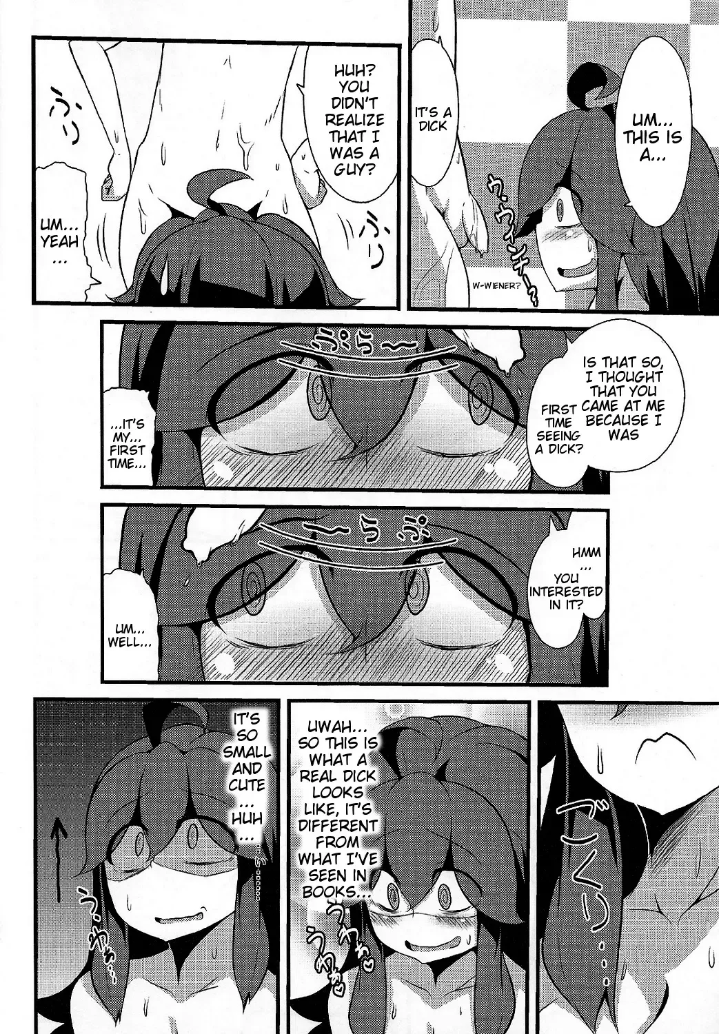 [Toudori] Tomodachi? Maniac | Friend? Maniac Fhentai - Page 7