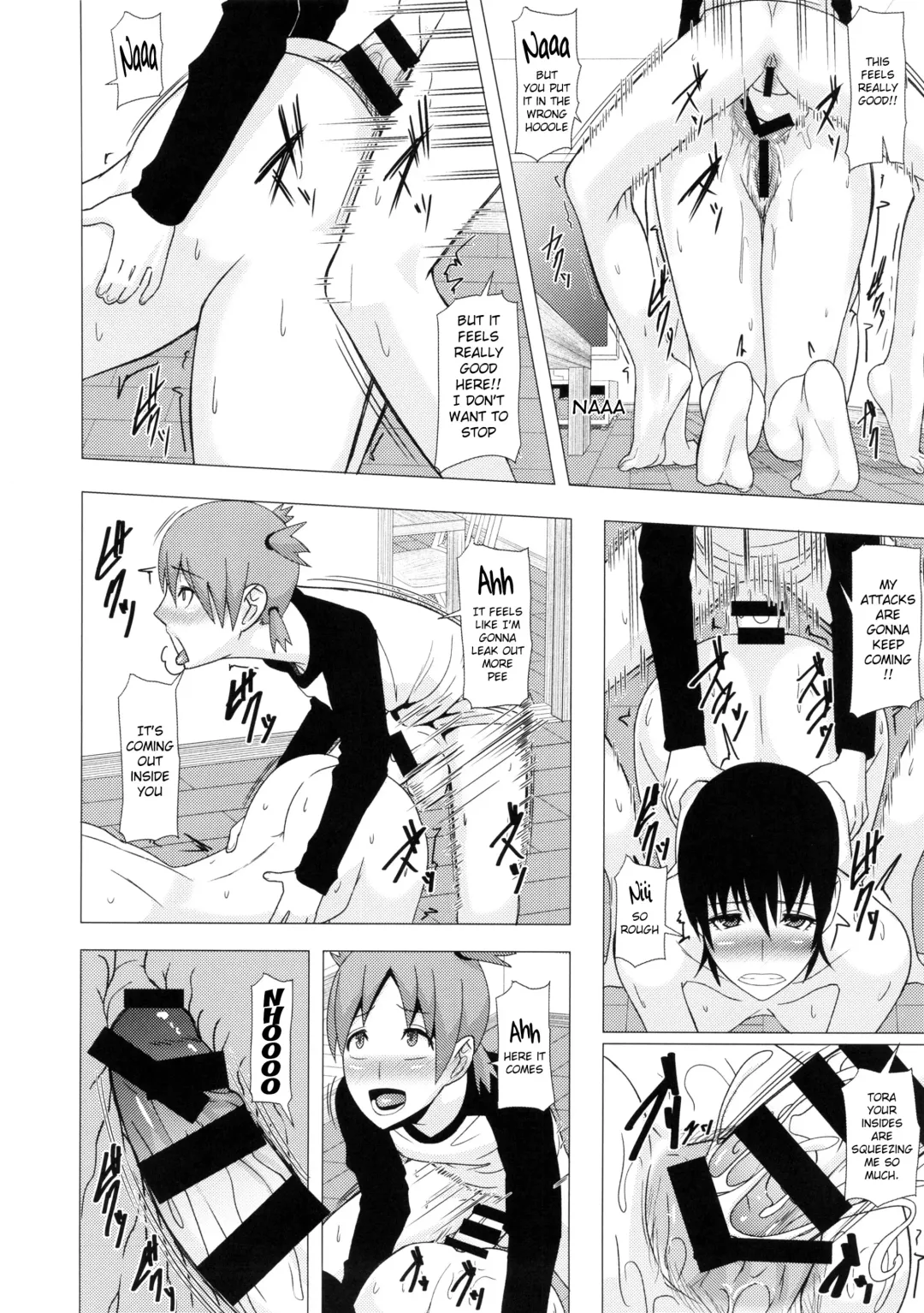 [Shinkuu Tatsuya] REDLEVEL14 Fhentai - Page 13