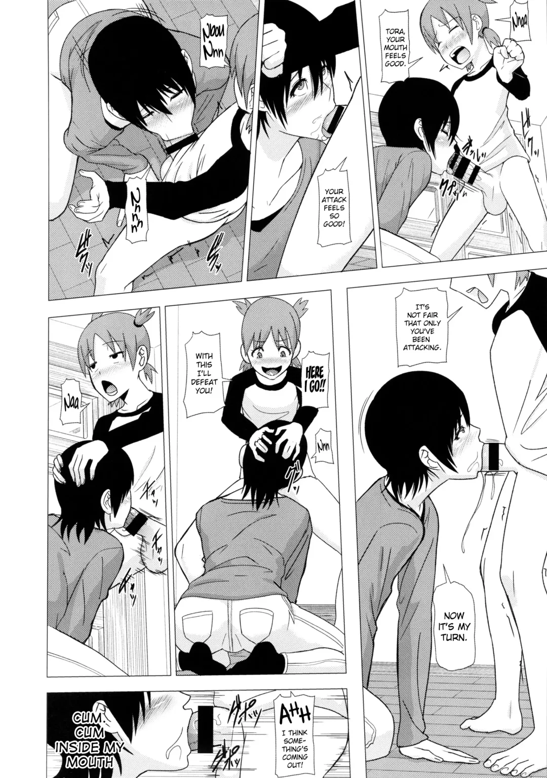 [Shinkuu Tatsuya] REDLEVEL14 Fhentai - Page 5
