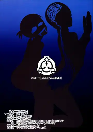 [Shinkuu Tatsuya] REDLEVEL14 Fhentai - Page 30