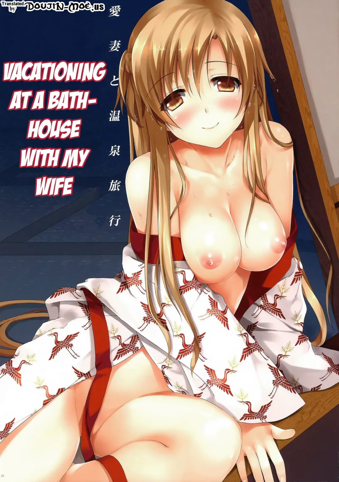 [Hanahanamaki - Sousouman] Asuna ni 100% Nama Nakadashi Shimasu | Cumming Inside Asuna 100% Raw (decensored) Fhentai - Page 30