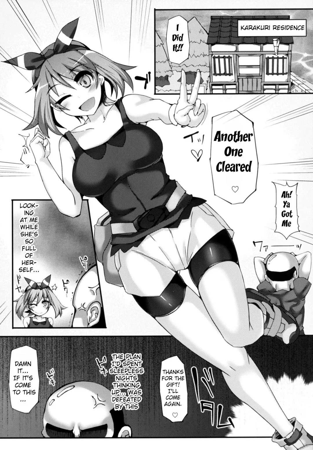 [Hisui] Karakuri Acme Yashiki | Karakuri Acme Mansion Fhentai - Page 4
