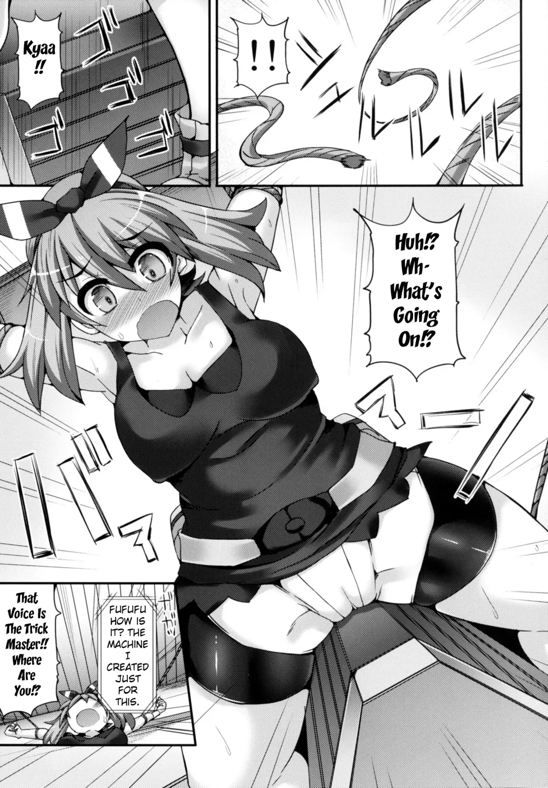 [Hisui] Karakuri Acme Yashiki | Karakuri Acme Mansion Fhentai - Page 6