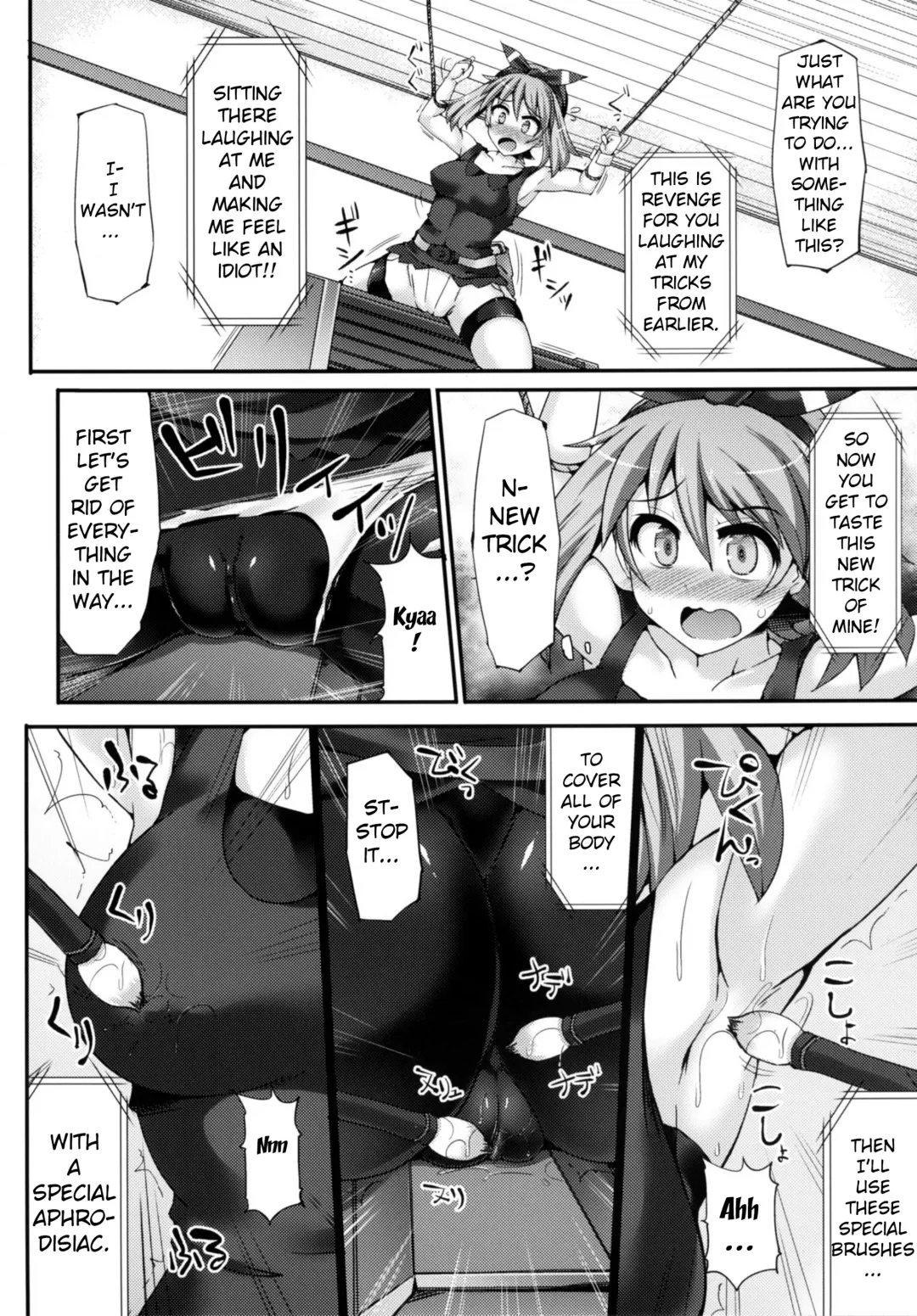 [Hisui] Karakuri Acme Yashiki | Karakuri Acme Mansion Fhentai - Page 7