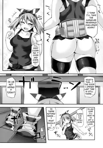 [Hisui] Karakuri Acme Yashiki | Karakuri Acme Mansion Fhentai - Page 5