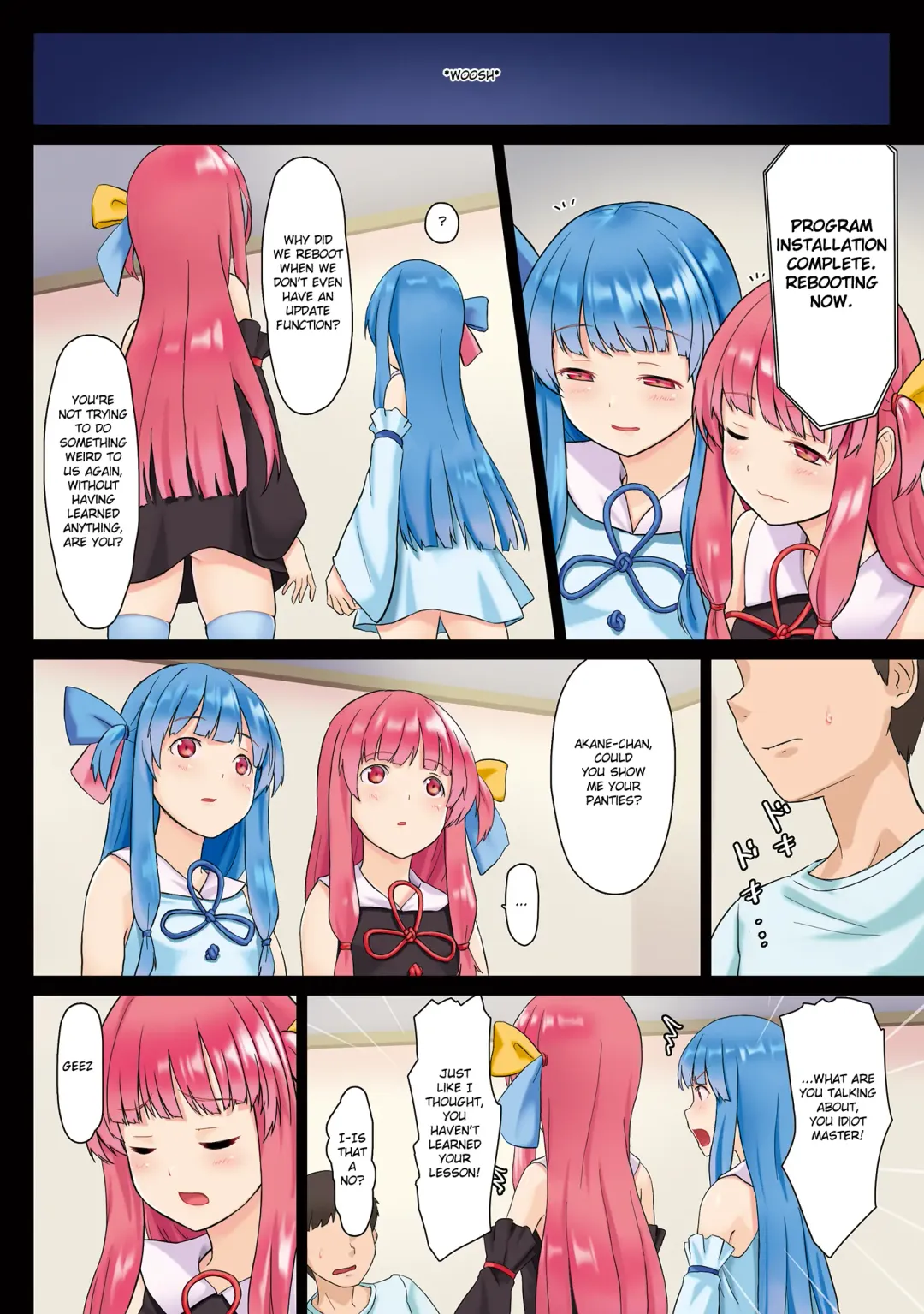 [Kurione] Kotonoha Shimai Kyousei Gohoushi Patch ver 1.0 | Kotonoha Sisters Forced Service Patch ver 1.0 Fhentai - Page 6