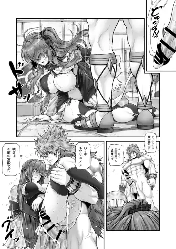 [Lioreo] RETURN THE FAVOR ~Ai to Bouyoku no Ongaeshi~ Fhentai - Page 22