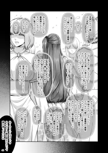 [Lioreo] RETURN THE FAVOR ~Ai to Bouyoku no Ongaeshi~ Fhentai - Page 50