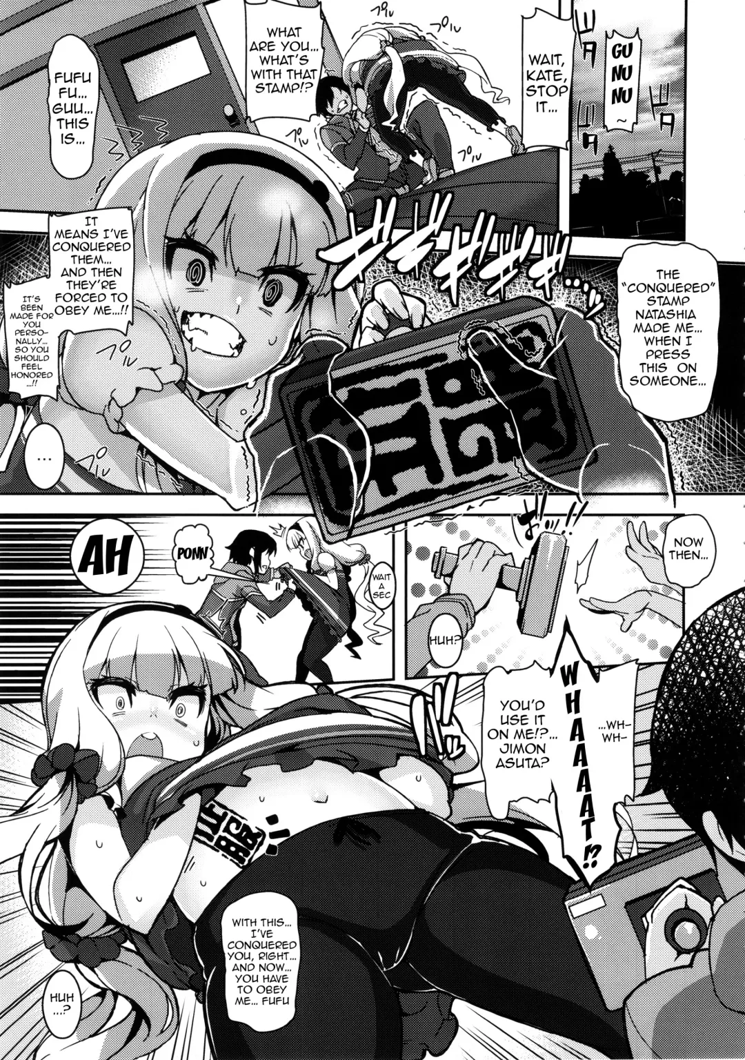 [Henkuma] Watashi ga Seifuku Suru no da!! | I Will Conquer!! Fhentai - Page 6