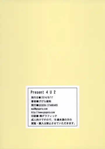 [Gegera Toshikazu] Present 4 U 2 Fhentai - Page 14