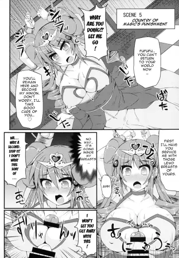 [Hisui] Hamedori! Pokewood Monmonstar | POV Video! Pokewood Monmonstar Fhentai - Page 17