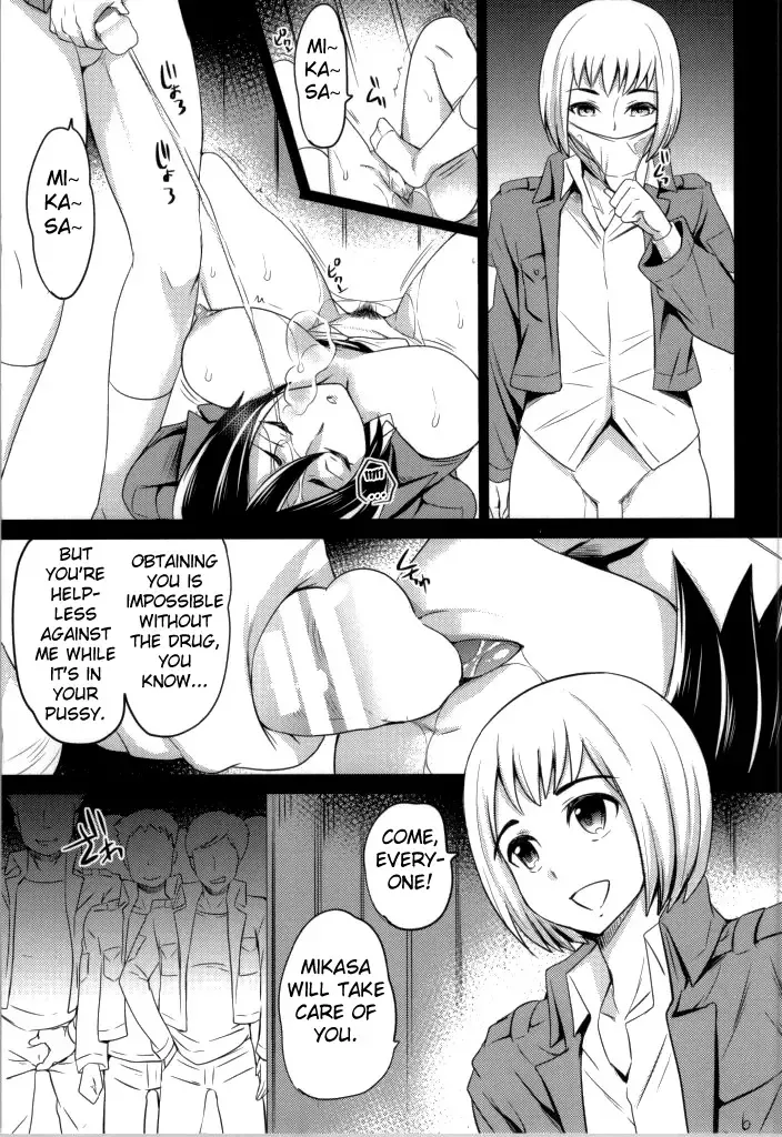 [Sugar Milk] VENOM POTION Fhentai - Page 22