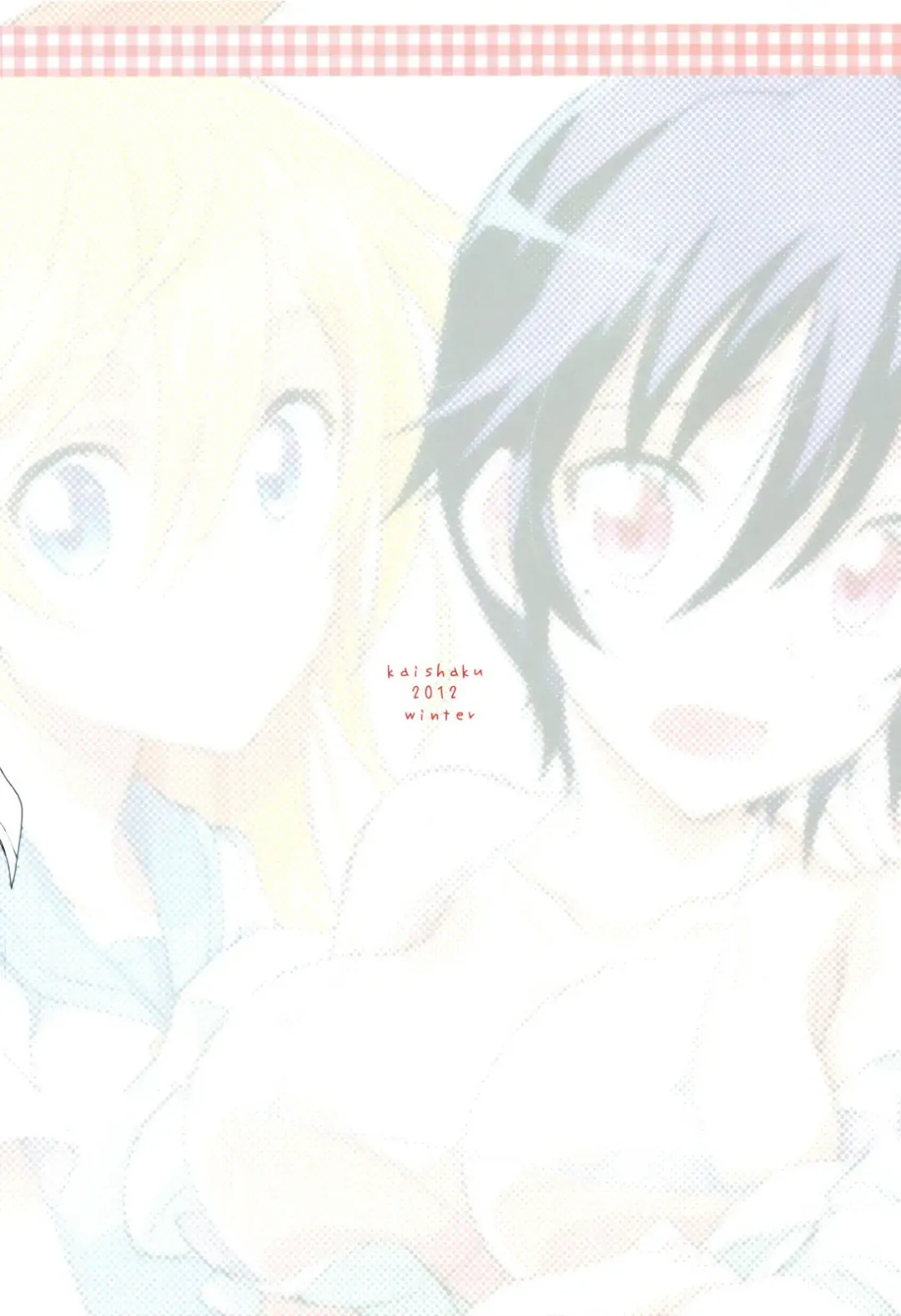 [Kaishaku] Nisenisekoi Fhentai - Page 18