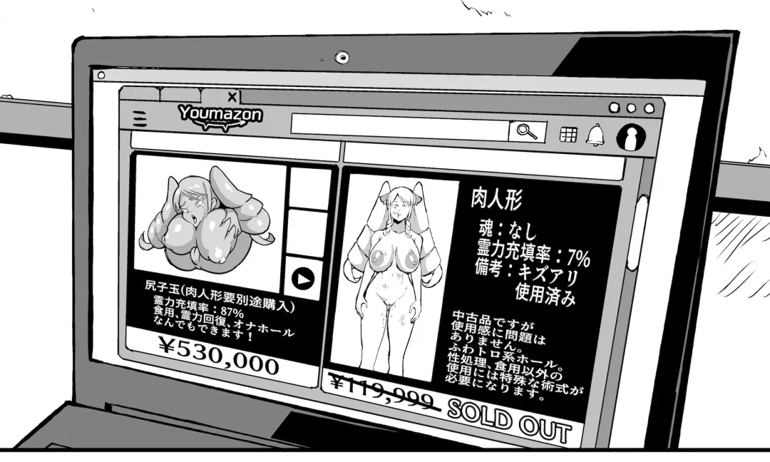 [Fan No Hitori] JK Taimabu Season 2 VS Oogata Kappa Hen Fhentai - Page 9