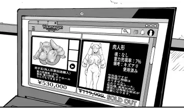 [Fan No Hitori] JK Taimabu Season 2 VS Oogata Kappa Hen Fhentai - Page 9