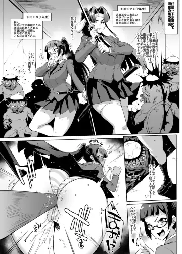 [Fan No Hitori] "JK Taimabu Season 2" VS Kappa Hen 2 Fhentai - Page 7