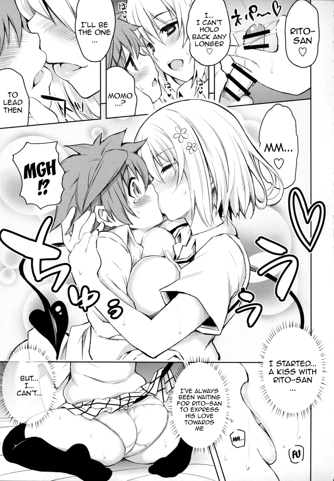 [Tatsuhiko] PTD-ERO1 Fhentai - Page 10