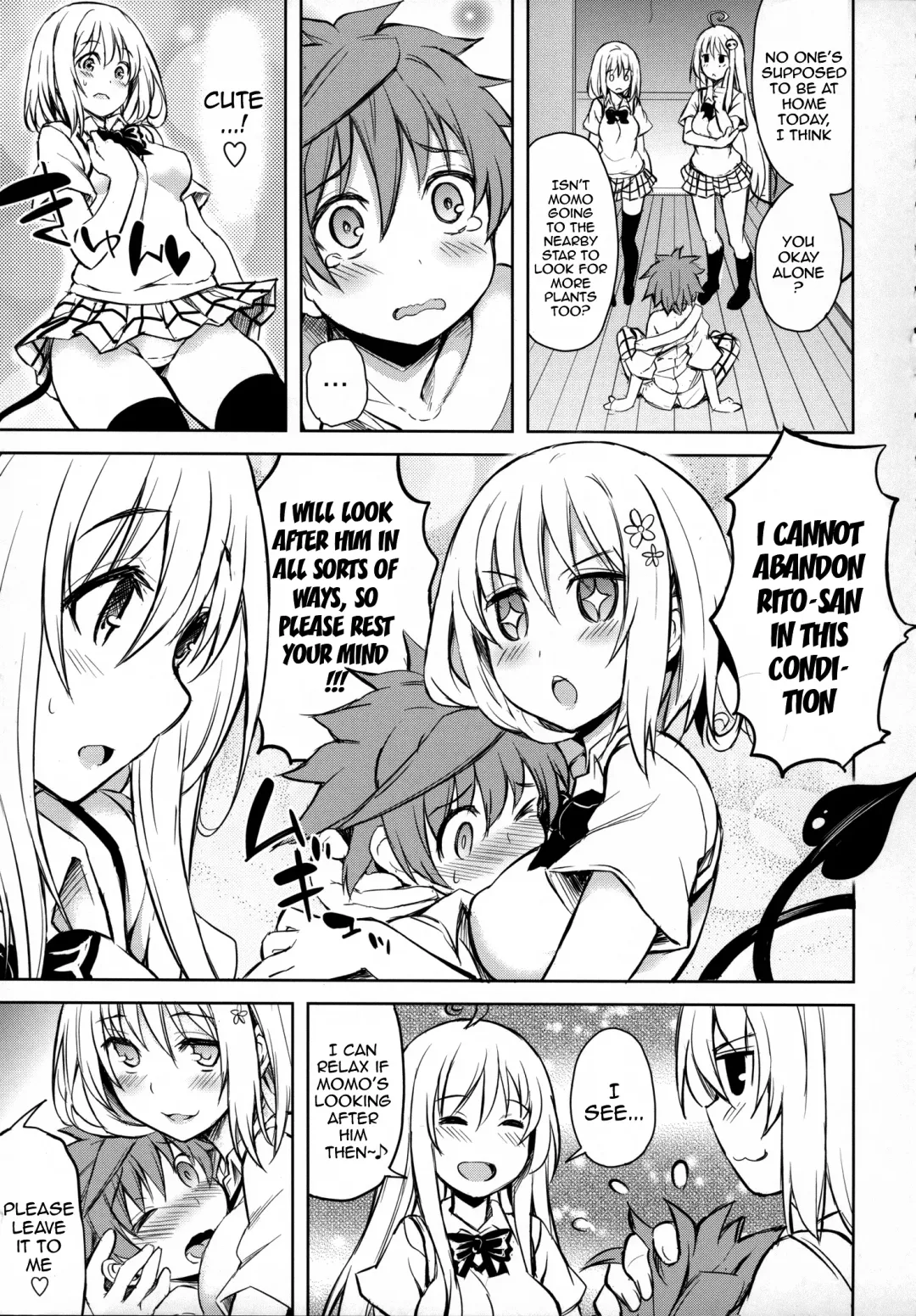 [Tatsuhiko] PTD-ERO1 Fhentai - Page 4