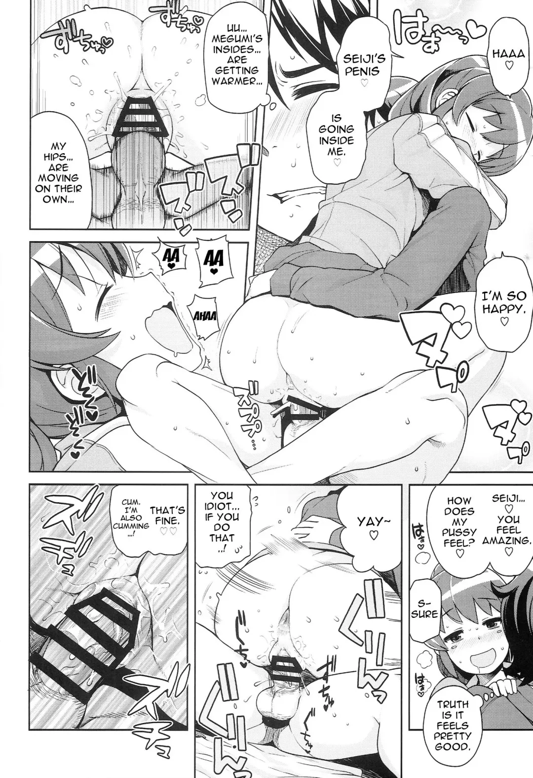 [Tamagoro] Chibikko Bitch Full charge Fhentai - Page 11
