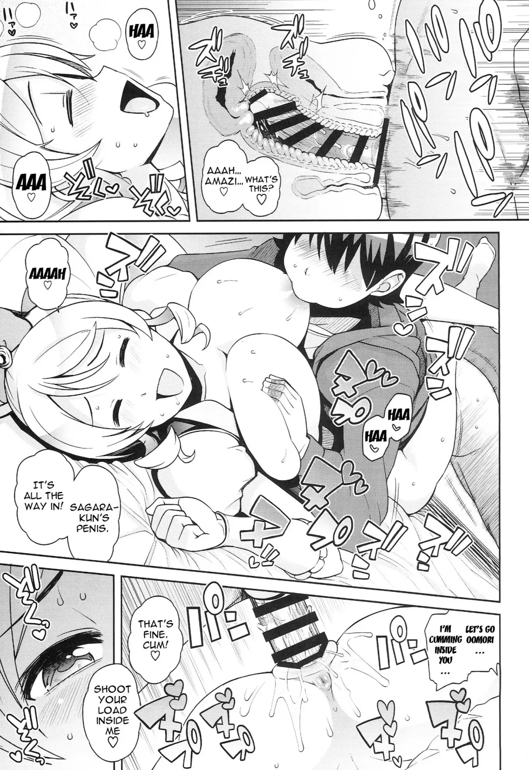 [Tamagoro] Chibikko Bitch Full charge Fhentai - Page 16