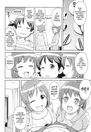 [Tamagoro] Chibikko Bitch Full charge Fhentai - Page 5