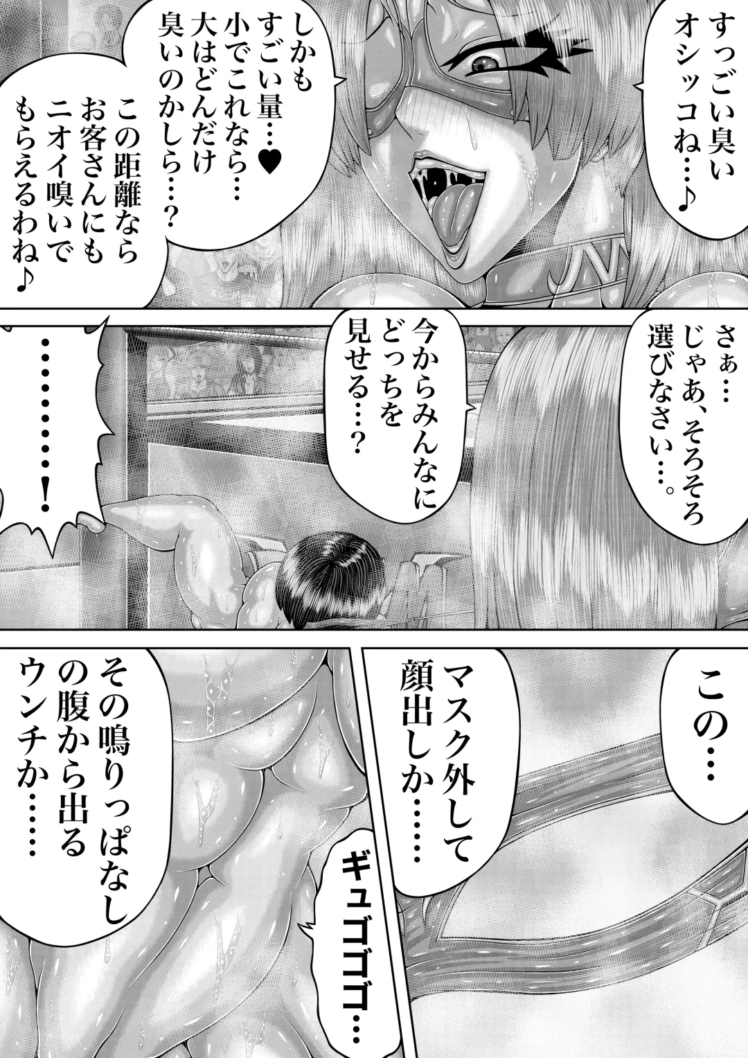 BLOOM ROUND.11 Fhentai - Page 14