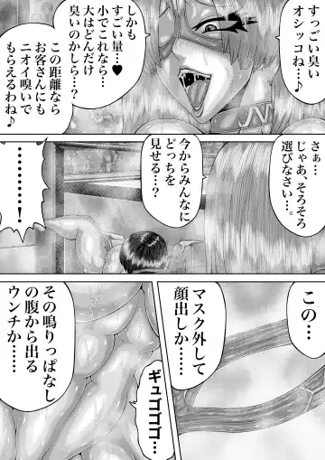 BLOOM ROUND.11 Fhentai - Page 14