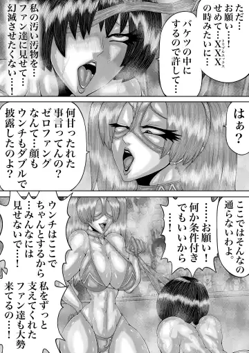 BLOOM ROUND.11 Fhentai - Page 16