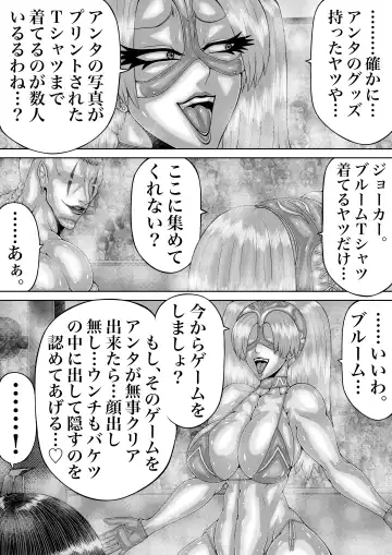 BLOOM ROUND.11 Fhentai - Page 17