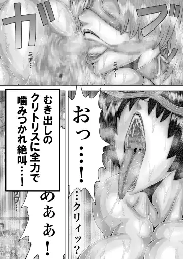 BLOOM ROUND.11 Fhentai - Page 4