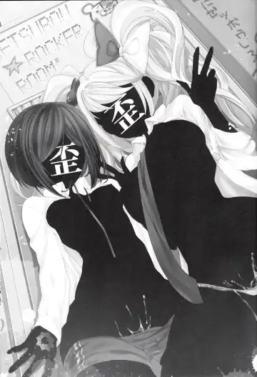 [Taira Kosaka] Zetsubou☆Locker Room ~Zetsubou☆Rocker Room~ Fhentai - Page 2