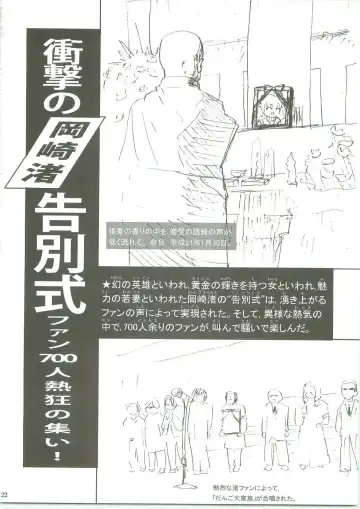 [Carn] Kayumidome 3 houme - Prescription 03 Fhentai - Page 23