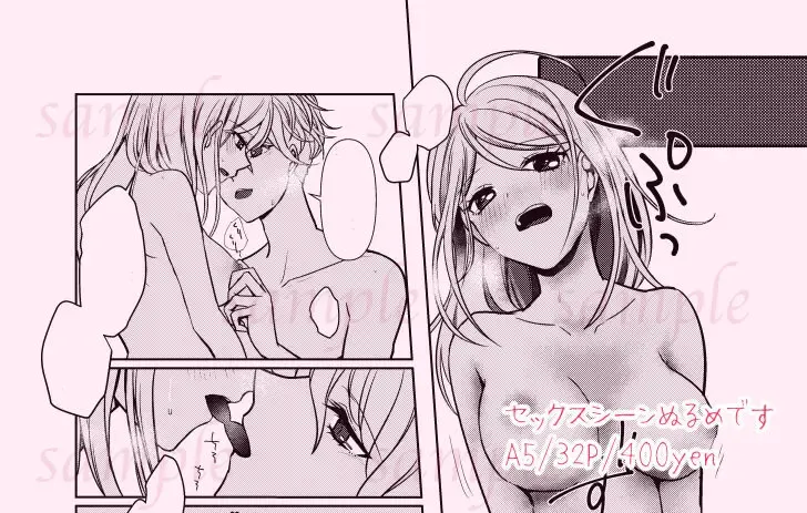 Hanpu Shuuryou Fhentai - Page 8