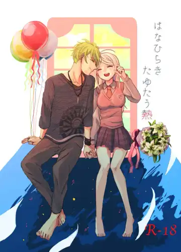 Read Hanpu Shuuryou - Fhentai