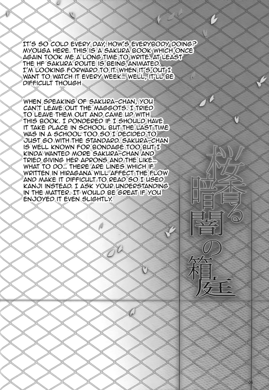 [Myouga] Sakura Kaoru Kurayami no Hakoniwa | Sakura-Scented Garden of Darkness Fhentai - Page 5