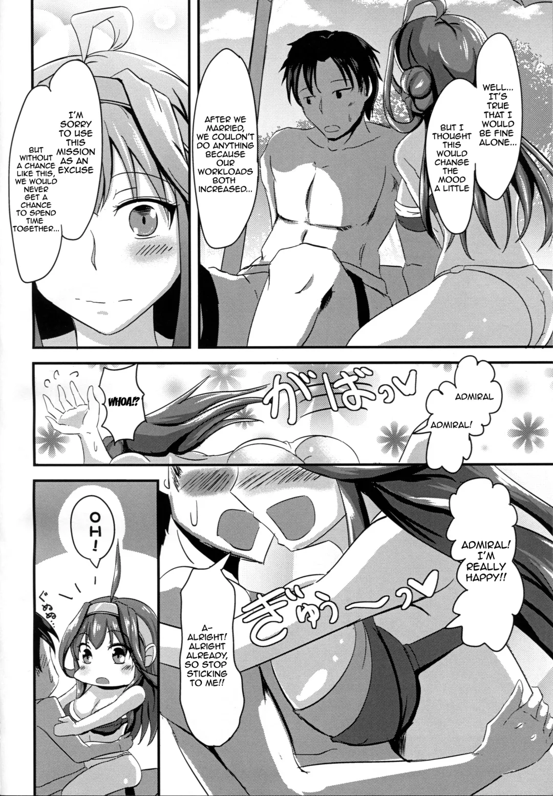 [Shigure Ryuunosuke] Anata to Futari, Umi ni Dakarenagara | You and I Embracing by the Sea Fhentai - Page 5