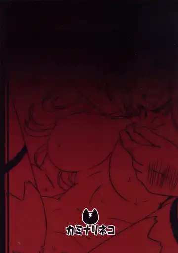 [Eitarou] Isuzu no Nangi na Oshigoto | Isuzu's Difficult Job Fhentai - Page 34