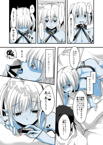 [Komezawa] Jimuin nanode Sex nante Dekimasen! Fhentai - Page 10