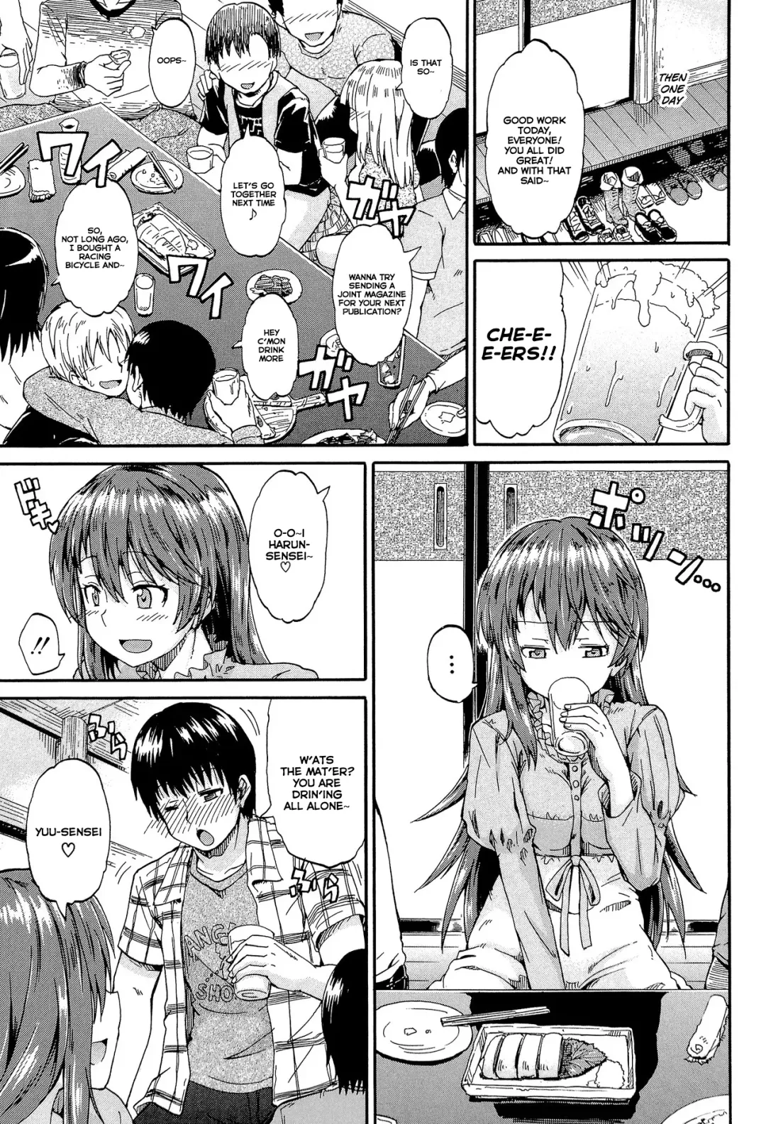 [Takashiro Go-ya] Piss is Love Fhentai - Page 11