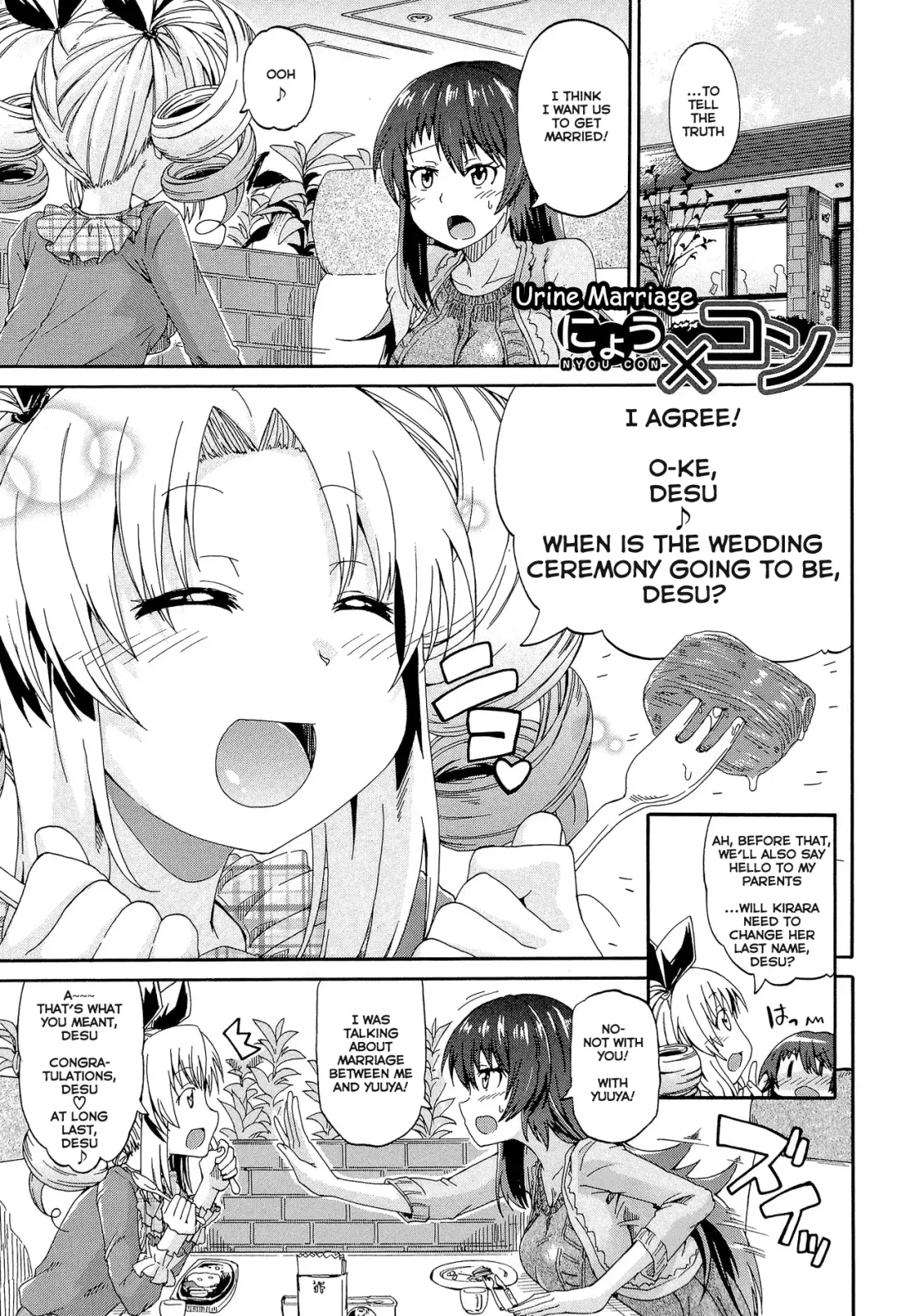 [Takashiro Go-ya] Piss is Love Fhentai - Page 143