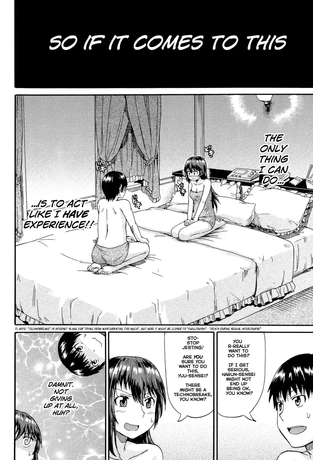 [Takashiro Go-ya] Piss is Love Fhentai - Page 20