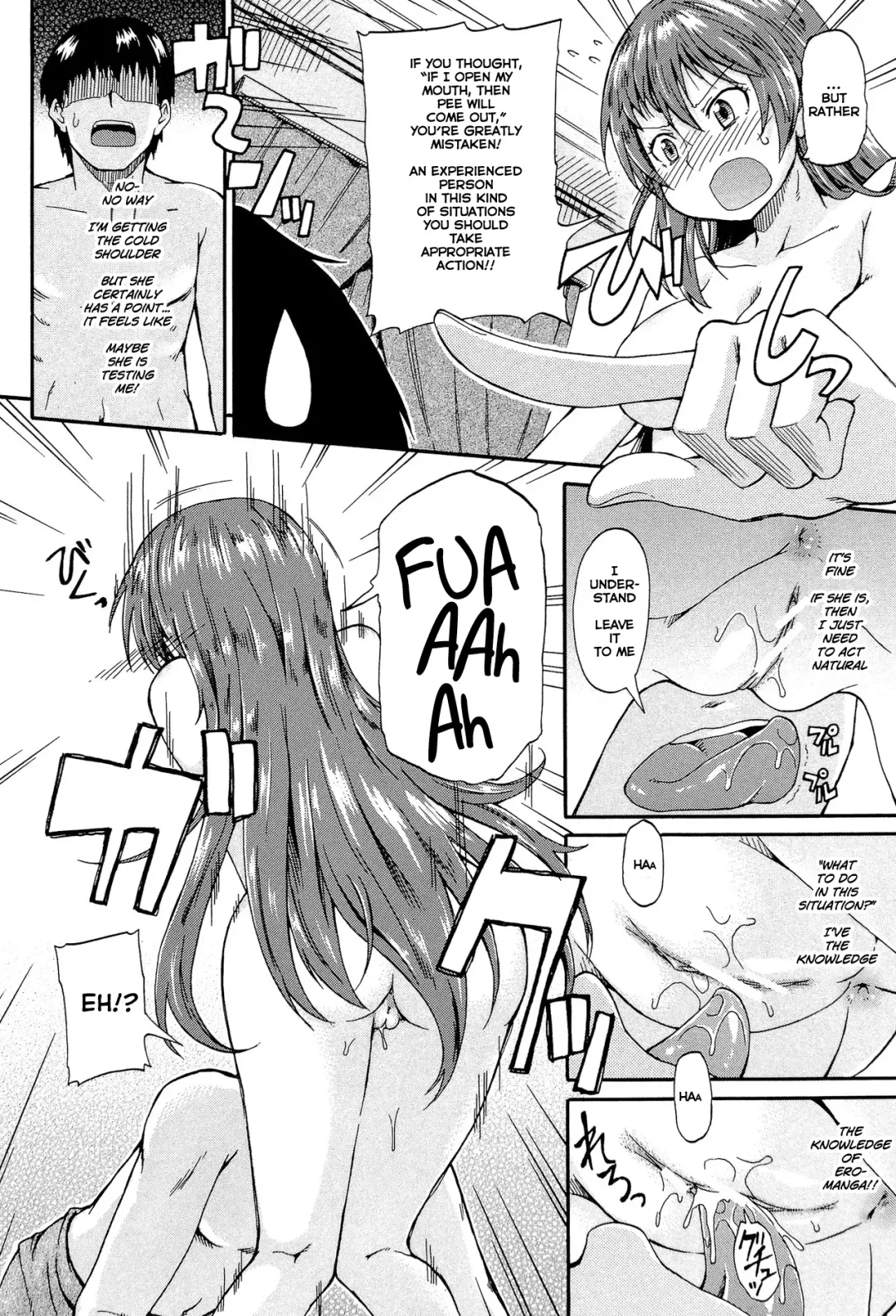 [Takashiro Go-ya] Piss is Love Fhentai - Page 24