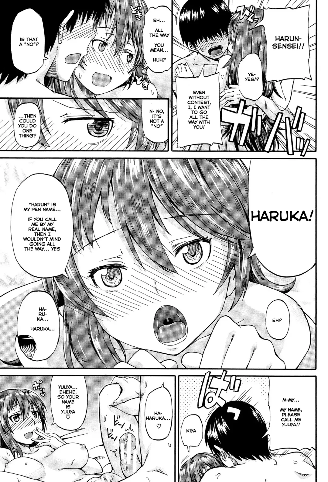 [Takashiro Go-ya] Piss is Love Fhentai - Page 39