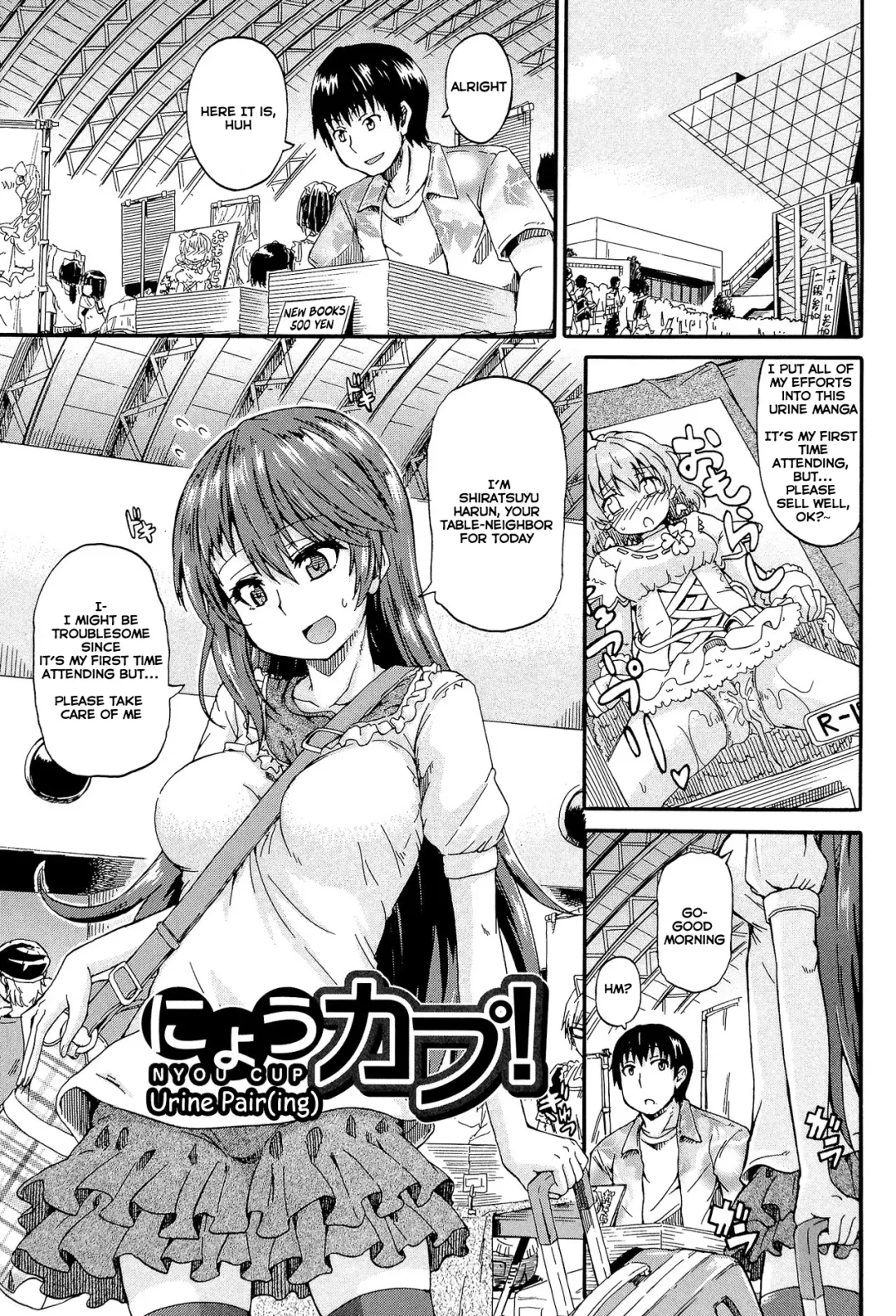 [Takashiro Go-ya] Piss is Love Fhentai - Page 5