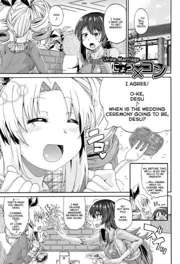 [Takashiro Go-ya] Piss is Love Fhentai - Page 143