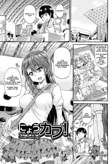 [Takashiro Go-ya] Piss is Love Fhentai - Page 5