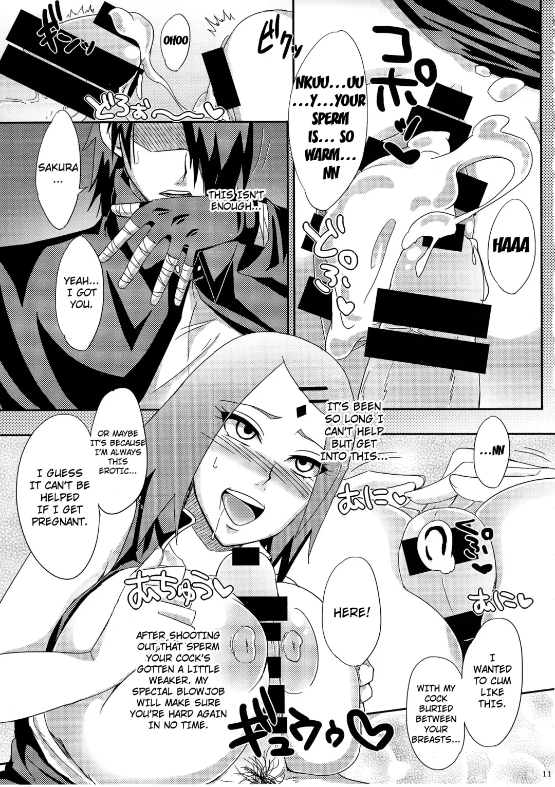[Echigawa Ryuuka] Konoha no Secret Service | Konoha's Secret Service Fhentai - Page 10