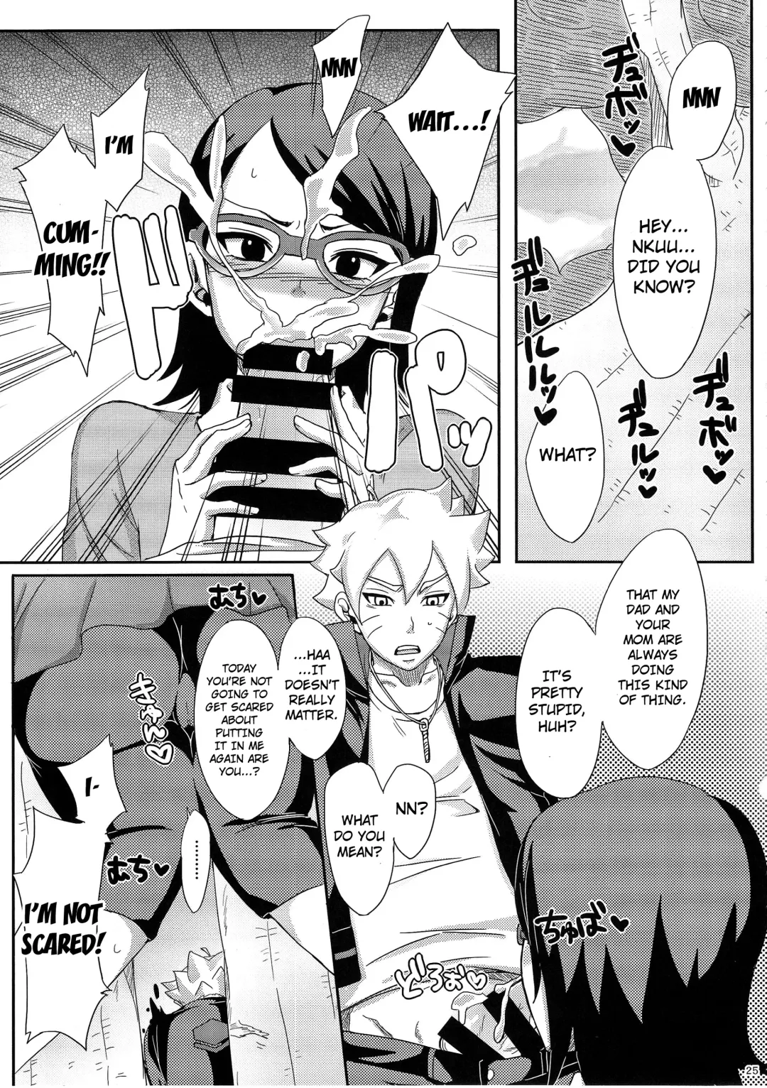 [Echigawa Ryuuka] Konoha no Secret Service | Konoha's Secret Service Fhentai - Page 24